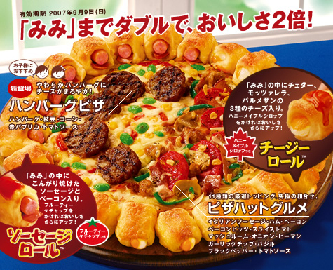 superpizza.jpg superpizza.jpg